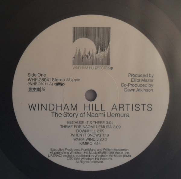 Windham Hill Artists - The Story Of Naomi Uemura (Vinyl, LP, Album) Near Mint (NM or M-) / Very Good (VG)