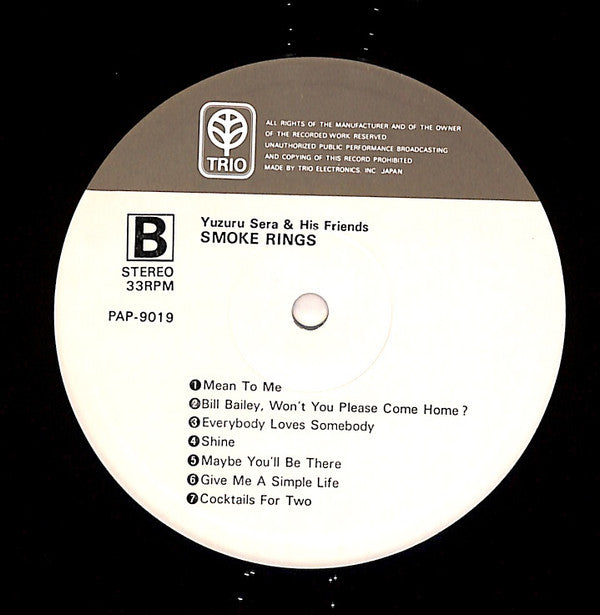 Yuzuru Sera & His Friends - Smoke Rings (Vinyl, LP, Album, Stereo) Very Good Plus (VG+) / Very Good (VG)