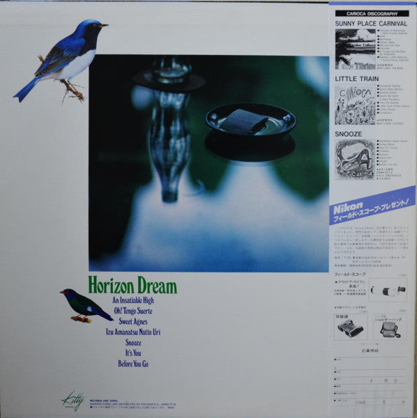 Masayoshi Takanaka - Horizon Dream (Vinyl, LP, Album, Compilation, Stereo) Very Good Plus (VG+) / Very Good (VG)