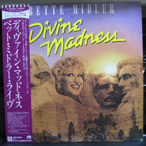Bette Midler - Divine Madness (Vinyl, LP, Album) Near Mint (NM or M-) / Near Mint (NM or M-)
