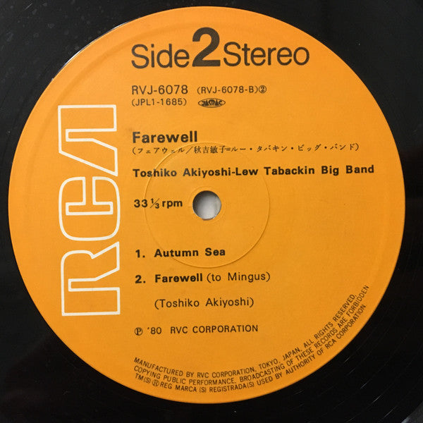 Toshiko Akiyoshi-Lew Tabackin Big Band - Farewell (Vinyl, LP, Album) Very Good Plus (VG+) / Very Good Plus (VG+)