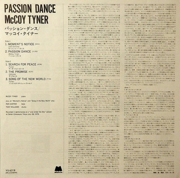 McCoy Tyner - Passion Dance (Vinyl, LP, Album)