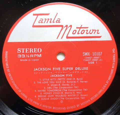 The Jackson 5 - Super Deluxe (Vinyl, LP, Compilation) Good Plus (G+) / Good Plus (G+)