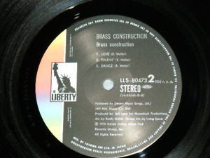 Brass Construction - Brass Construction (Vinyl, LP, Album) Very Good (VG) / Poor (P)