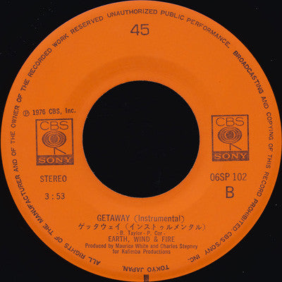 Earth, Wind & Fire - Getaway (Vinyl, 7", Single)