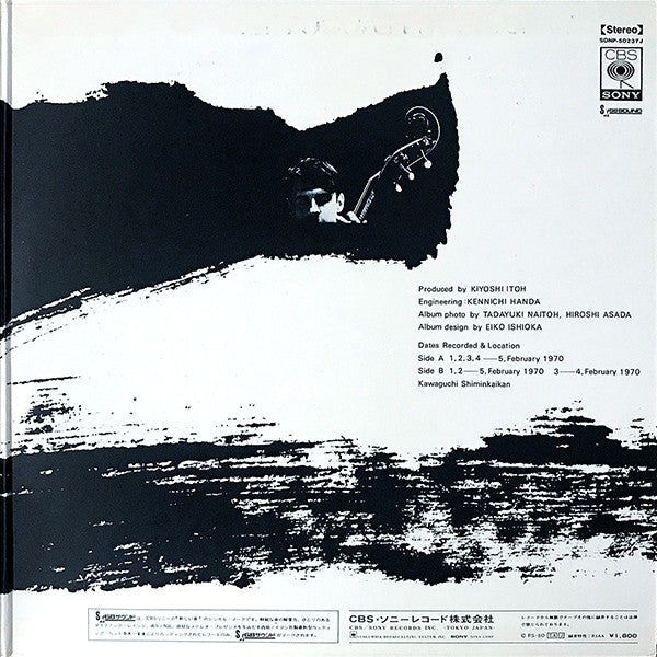 Gary Peacock Trio - Eastward (Vinyl, LP, Album)