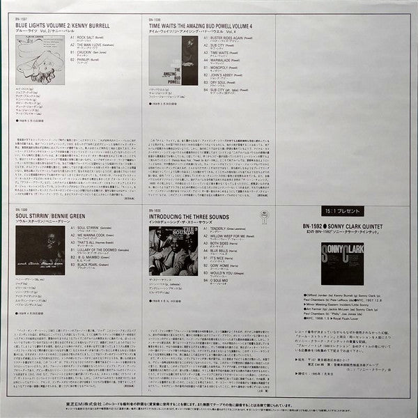 Sonny Clark - Cool Struttin' (Vinyl, LP, Album, Limited Edition, Re...
