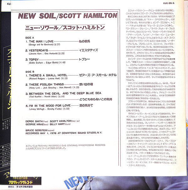 Scott Hamilton - New Soil (Vinyl, LP, Album)