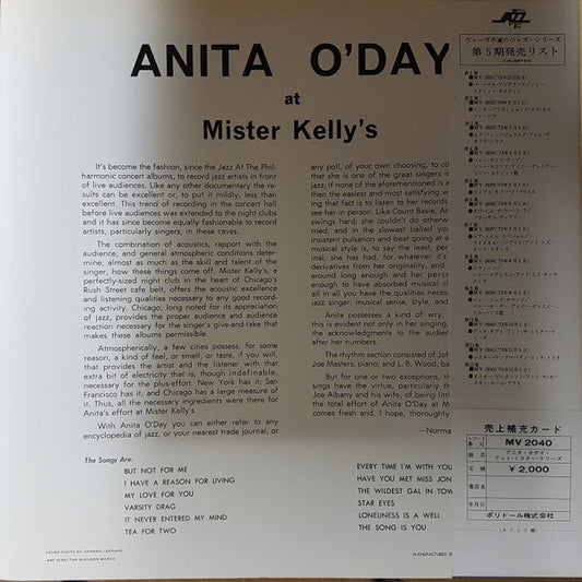 Anita O'Day - At Mister Kelly's (Vinyl, LP, Album, Reissue, Stereo) Very Good Plus (VG+) / Very Good (VG)