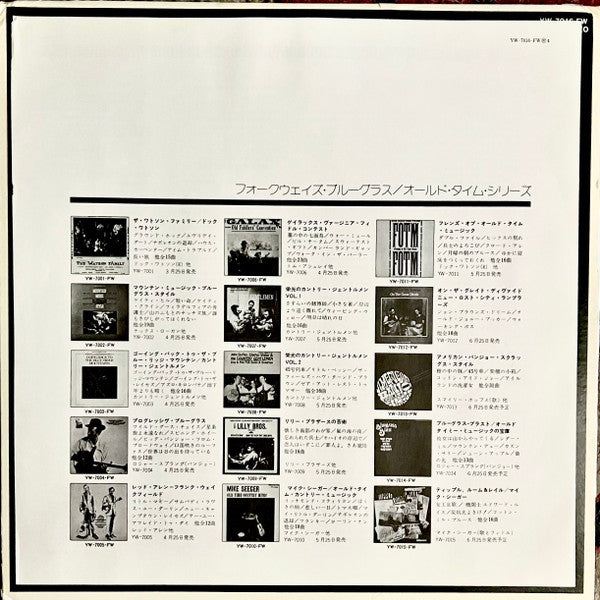 Pete Seeger - Banks Of Marble (Vinyl, LP, Album) Very Good Plus (VG+) / Very Good (VG)