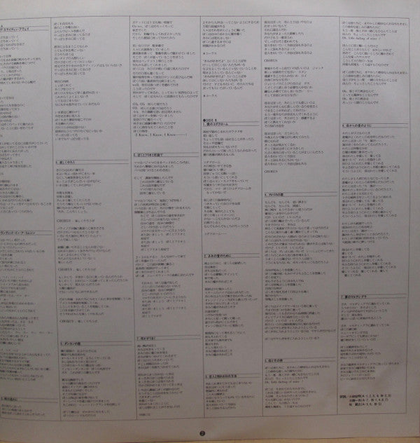 Paul Simon - Greatest Hits, Etc. (Vinyl, LP, Compilation, Stereo) Very Good Plus (VG+) / Very Good (VG)