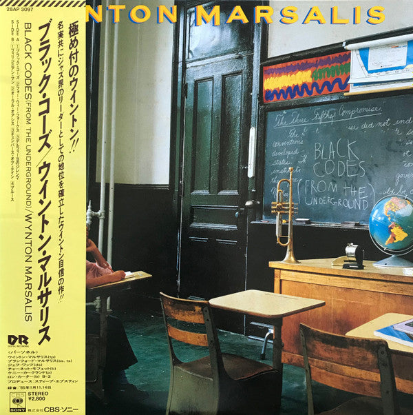 Wynton Marsalis - Black Codes (From The Underground) (Vinyl, LP, Album) Very Good Plus (VG+) / Very Good (VG)
