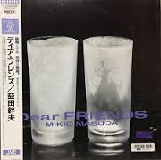 Mikio Masuda - Dear Friends (Vinyl, LP, Album) Very Good (VG) / Good Plus (G+)