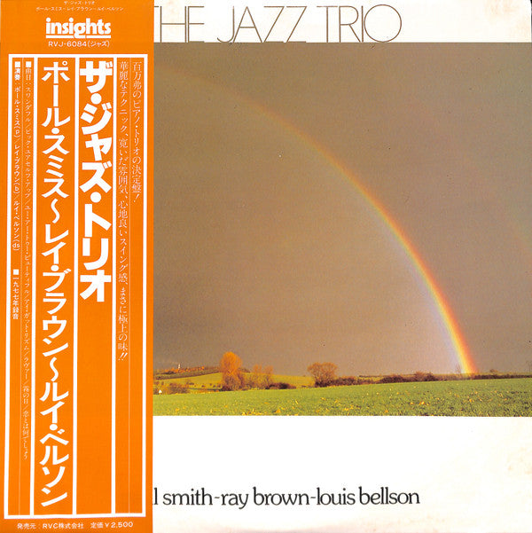 Paul Smith (5) - The Jazz Trio (Vinyl, LP, Album) Near Mint (NM or M-) / Very Good Plus (VG+)