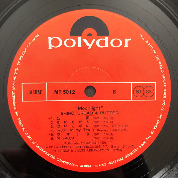 Shirō, Bread & Butter - Moonlight (Vinyl, LP, Album) Very Good Plus (VG+) / Very Good (VG)
