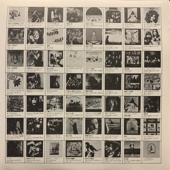 Chicago (2) - Chicago (Vinyl, LP, Album, Reissue, Stereo)