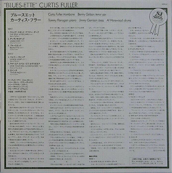 Curtis Fuller - Blues-ette (Vinyl, LP, Album, Reissue) Very Good Plus (VG+) / Very Good Plus (VG+)