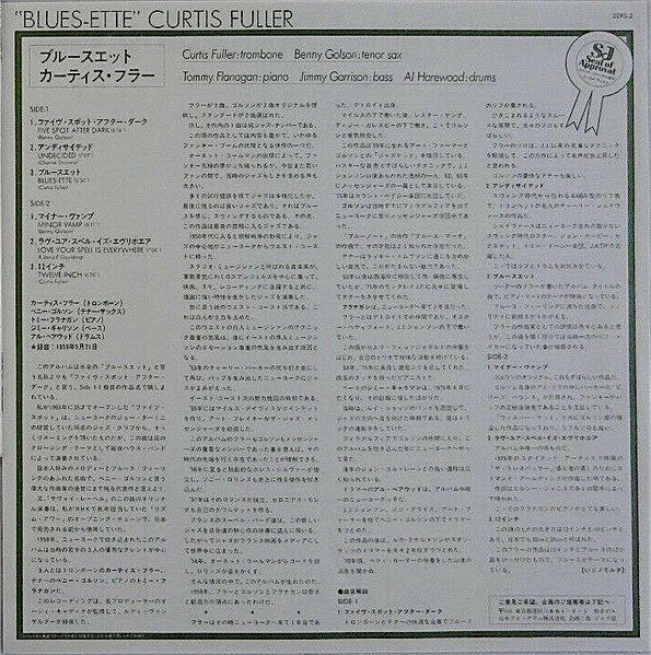 Curtis Fuller - Blues-ette (Vinyl, LP, Album, Reissue)