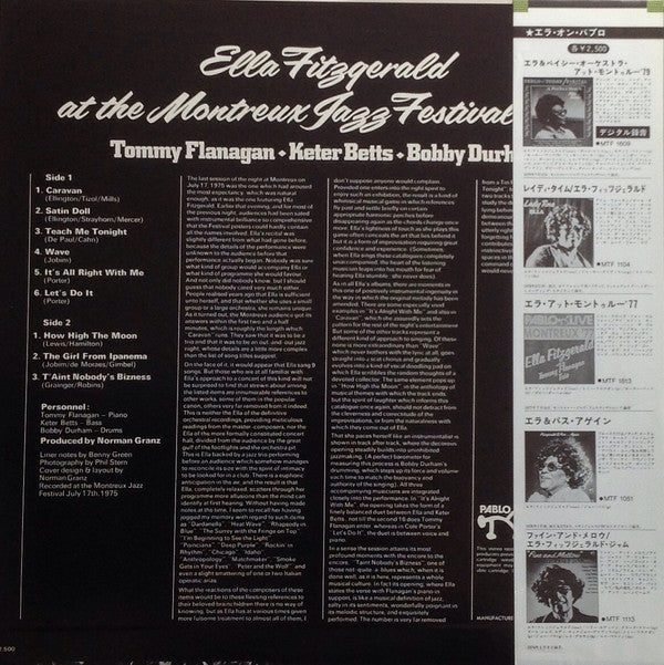 Ella Fitzgerald - Ella Fitzgerald at the Montreux Jazz Festival (Vinyl, LP) Near Mint (NM or M-) / Very Good Plus (VG+)