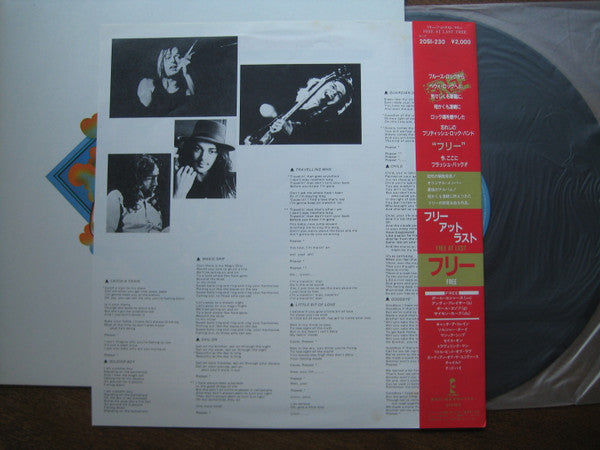 Free - At Last (Vinyl, LP, Album, Reissue)