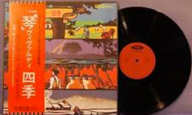 Antonio Vivaldi - Koto Vivaldi (The Four Seasons) (Vinyl, LP, Album, Stereo) Very Good Plus (VG+) / Very Good Plus (VG+)