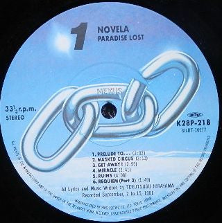 Novela - Paradise Lost (Vinyl, LP, Album) Very Good Plus (VG+) / Very Good Plus (VG+)