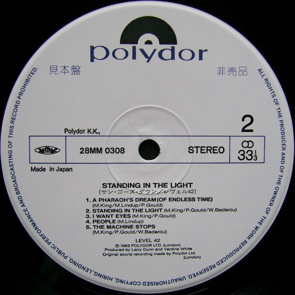 Level 42 - Standing In The Light (Vinyl, LP, Album, Promo) Near Mint (NM or M-) / Very Good Plus (VG+)