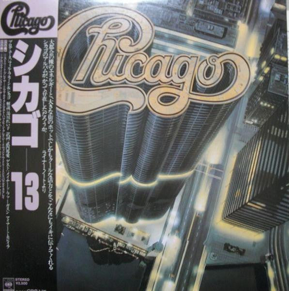 Chicago (2) - Chicago 13 (Vinyl, LP, Album)