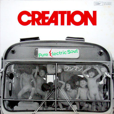 Creation (6) - Pure Electric Soul (Vinyl, LP, Album, Stereo)