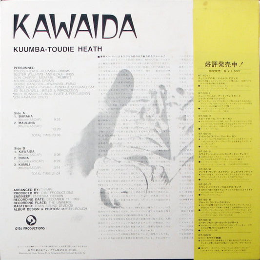 Albert Heath - Kawaida (Vinyl, LP, Album, Reissue, Stereo) Very Good Plus (VG+) / Very Good (VG)