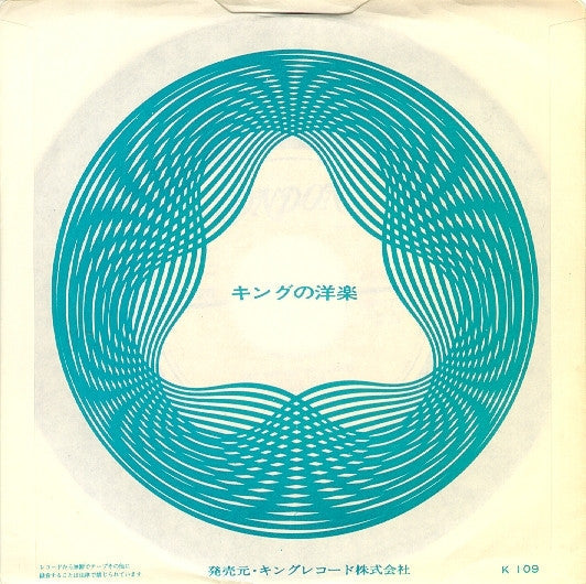 The Rolling Stones - (I Can't Get No) Satisfaction / Get Off Of My Cloud (Vinyl, 7", 45 RPM) Very Good (VG) / Very Good (VG)