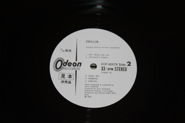 Jerry Goldsmith - Papillon (Bande Sonore Originale Du Film = Original Motion Picture Soundtrack) (Vinyl, LP, Album, Promo) Very Good Plus (VG+) / Very Good (VG)