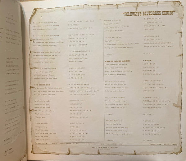 The Country Gentlemen - Country Songs (Country Songs, Old And New / Sing & Play Folk Songs & Bluegrass) (2xVinyl, LP, Compilation, Reissue, Mono) Good Plus (G+) / Good Plus (G+)
