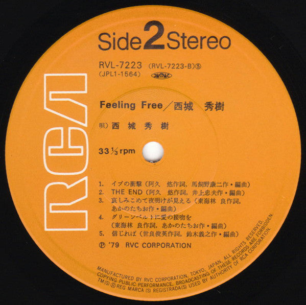 Hideki Saijo - Feeling Free (Vinyl, LP, Album) Very Good (VG) / Very Good Plus (VG+)