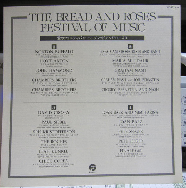 Various - The Bread And Roses Festival Of Music (2xVinyl, LP, Compilation, Promo) Very Good Plus (VG+) / Very Good Plus (VG+)