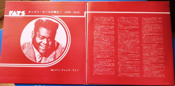 Fats Domino - Fats Domino (2xVinyl, LP, Compilation, Mono) Very Good Plus (VG+) / Very Good (VG)