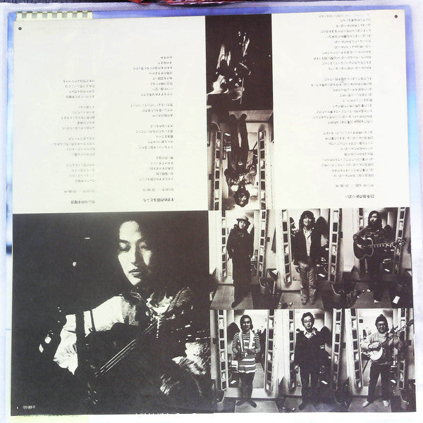 Various - Jam 10th Concert jam・Touge Live (Vinyl, LP, Stereo) Near Mint (NM or M-) / Very Good Plus (VG+)