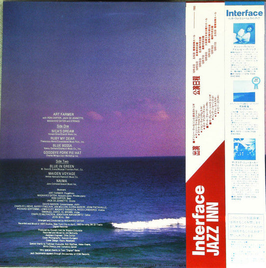 Art Farmer - Maiden Voyage (Vinyl, LP, Album) Very Good Plus (VG+) / Very Good Plus (VG+)