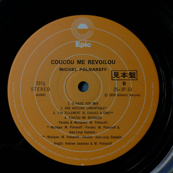 Michel Polnareff - Coucou Me Revoilou (Vinyl, LP, Album, Promo) Near Mint (NM or M-) / Very Good (VG)