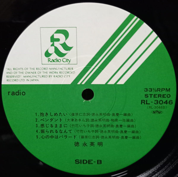 Hideaki Tokunaga - Radio (Vinyl, LP, Album, Stereo) Very Good Plus (VG+) / Very Good (VG)