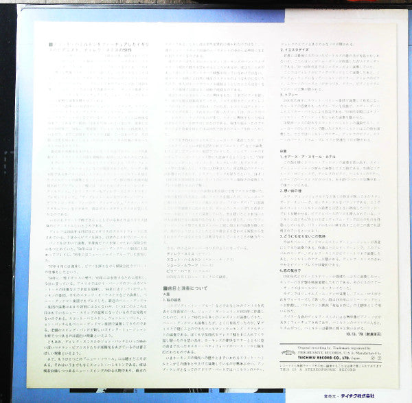 Derek Smith - New Soil (Vinyl, LP, Album, Reissue) Near Mint (NM or M-) / Very Good Plus (VG+)