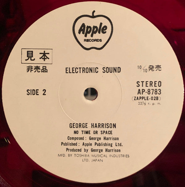 George Harrison - Electronic Sound (Vinyl, LP, Album, Limited Edition, Promo) Very Good Plus (VG+) / Very Good Plus (VG+)