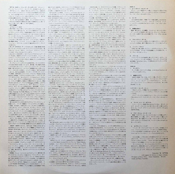 The Modern Folk Quartet - Moonlight Serenade (Vinyl, LP, Album, Promo) Very Good Plus (VG+) / Very Good Plus (VG+)