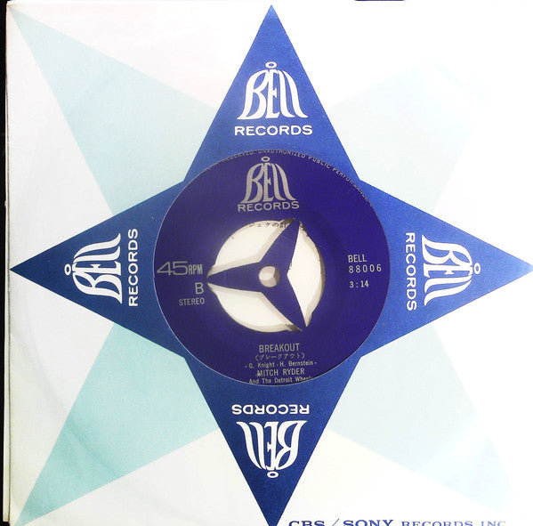 Mitch Ryder & The Detroit Wheels - Devil With A Blue Dress On & Good Golly Miss Molly / Break Out (Vinyl, 7", 45 RPM, EP) Very Good (VG) / Very Good (VG)