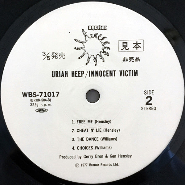 Uriah Heep - Innocent Victim (Vinyl, LP, Album, Promo, Reissue) Very Good Plus (VG+) / Very Good (VG)