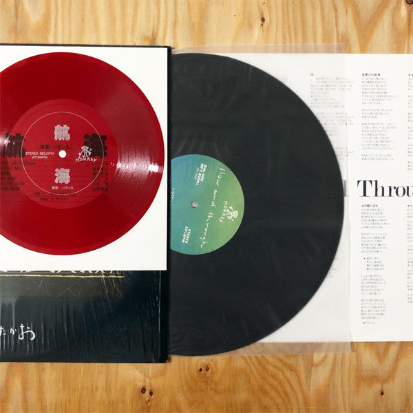 いとうたかお - Slow And Through (Vinyl, Flexi-disc, LP, Album) Very Good Plus (VG+) / Very Good Plus (VG+)