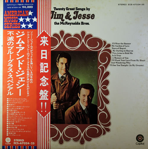 Jim & Jesse - Twenty Great Songs by Jim & Jesse The McReynolds Bros. (2xVinyl, LP, Album) Very Good Plus (VG+) / Very Good (VG)