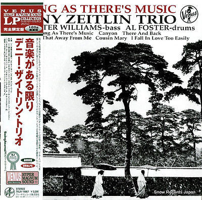 Denny Zeitlin Trio - As Long As There's Music (Vinyl, LP, Album) Near Mint (NM or M-) / Near Mint (NM or M-)
