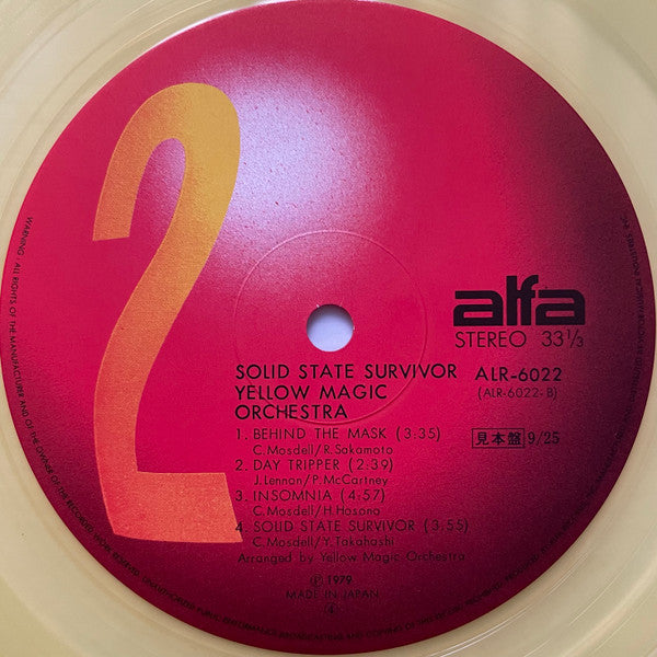 Yellow Magic Orchestra - Solid State Survivor = ソリッド・ステイト・サヴァイヴァー (Vinyl, LP, Album, Promo) Very Good Plus (VG+) / Very Good (VG)