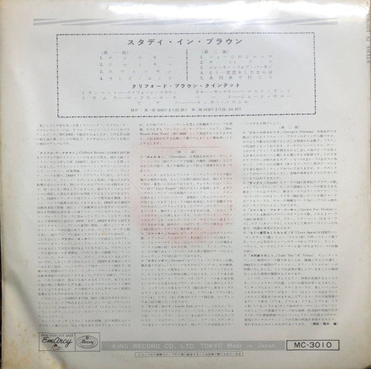 Clifford Brown And Max Roach - Study In Brown スタディ・イン・ブラウン (Vinyl, LP, Album, Mono) Very Good (VG) / Very Good (VG)